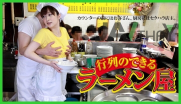 หนังโป๊ออนไลน์ Carib-081512-102 ชู้รักในร้านอาหาร Yura Kasumi (ยูระ คาซึมิ) ลูกน้องนมใหญ่โดนปี้จนเสียงหาย ควยใหญ่ยาวของพ่อครัวเย็ดหีจุกๆ โดนอึ้บสดเย็ดจนครางกระเส่า ควยเสียบหีเอากันจนน้ำแตกคาร่อง javguru เย็ดจนร้องเสียวซ่านไม่หยุดปาก