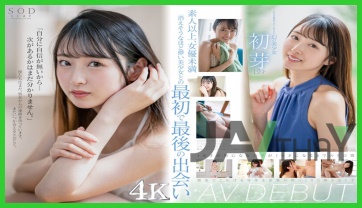 STARS-622 หนังโป๊เด็ด One Hatsume เอวีญี่ปุ่นมาใหม่ นางเอกน่าเย็ดวัย19 หีสวยหุ่นน่าล่อดูแล้วเงี่ยนมีอารมณ์ โดนควยเท่าแขนเย็ดแตกใน โดนเสียบหีเย็ดโหดพ่นน้ำแตกคาร่อง เย็ดหีบานเอาสดจนหีโบ๋ japan porn ควยใหญ่แข็งโด่ซอยหีเอาให้น้ำแตกราดหี