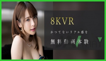 ดูหนังเอ็ก SAMPLE-264 สุดยอดหนังโป๊ญี่ปุ่น JAV 8K VR นางเอกนมโตหน้าตาน่าเย็ด Momonogi Kana น้องคะน้าโดนควยเย็ดแตกใน นวดนาบแล้วซอยหีเย็ดแตกใน เอาขาพาดบ่าเย้ดหีรัวๆ ควยใหญ่อัดเข้ามิดหี ซอยหีเย็ดแตกในเอาให้น้ำแตกเต็มหอย