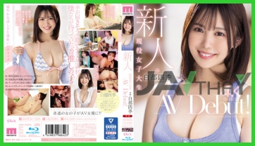 หนังโป๊ใหม่ MIDV-396 Shiki Hakuto ชิกิ ฮาคุโตะ เดบิ้วต์เรื่องแรกชวนเสียวเกินเบอร์ AV DEBUT ขาวสวยนมใหญ่โดนใจคนดู โชว์ท่าเย็ดหีแบบไม่มีเขิน จูบปากแลกลิ้นนอนเย็ดหี ได้ทั้งแตกในรวมถึงแตกคาปาก