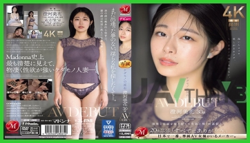 JUQ-566 Sumikawa Mihana หนังโป๊4K งานเดบิวต์จากฝั่งคันไซ สึมิคาวะ มิฮานะ น้องใหม่สุดน่าเย็ดลีลาเด็ดเกินใคร โชว์สเต็ปเลียตูดดูดไข่จัดให้ฟินน้ำเยิ้ม เบิร์นเสียวๆแล้วกระเด้ารูหีจนฟิน avkuy โม๊กควยระดับโปรแล้วเย็ดน้ำแตก แหกขาเย็ดยับจับควยใหญ่แทงถี่เข้าซอยรูหี